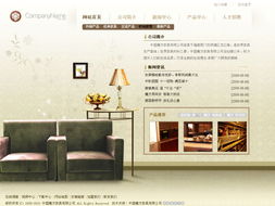 房業(yè)家居企業(yè)版 響應(yīng)式網(wǎng)站設(shè)計引領(lǐng)家居用品數(shù)字化新體驗